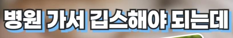 처제의 시바를 뒤지게 팼습니다 (27)