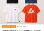 공용 bcc 클라이밍 기능성라운드티