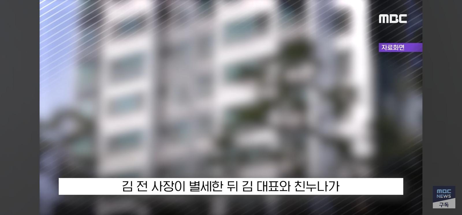 경매들어간 압구정 아파트 (10)