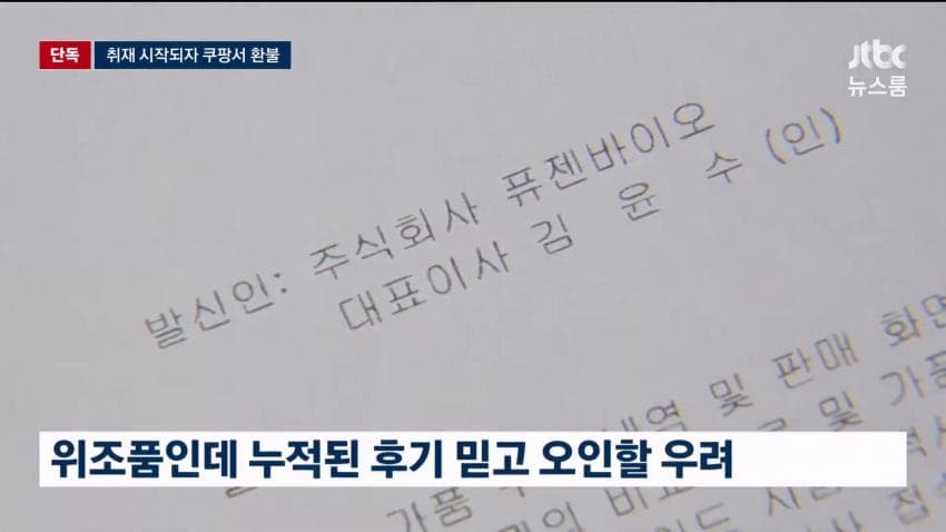 짝퉁 화장품 유통ㅋㅋㅋ (28)