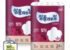 잘풀리는집 3겹 광폭 화장지 30m 48롤