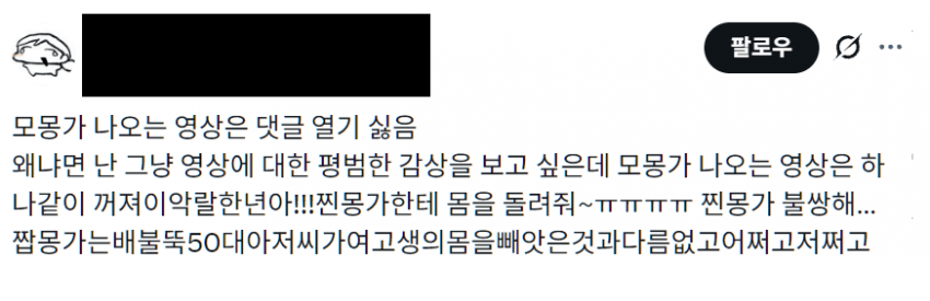 싱글벙글 치아카와 팬들 발작버튼인거 (7)