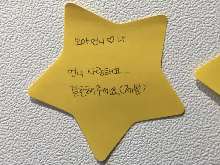 작년 생일 카페 디자인 혼자 다 했던 21살 보아팬 오늘자 근황 (14)