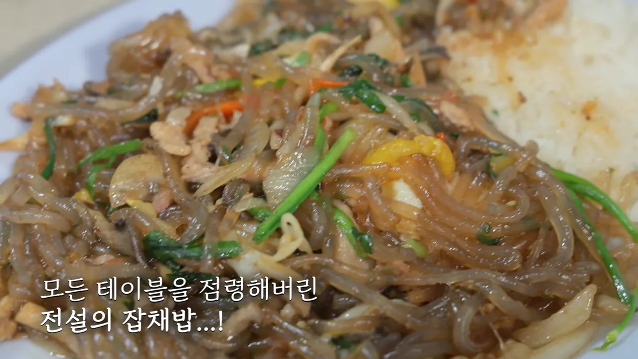 강릉 55년 중국집가서 먹방한 쯔양 근황 ㄷㄷㄷ (12)