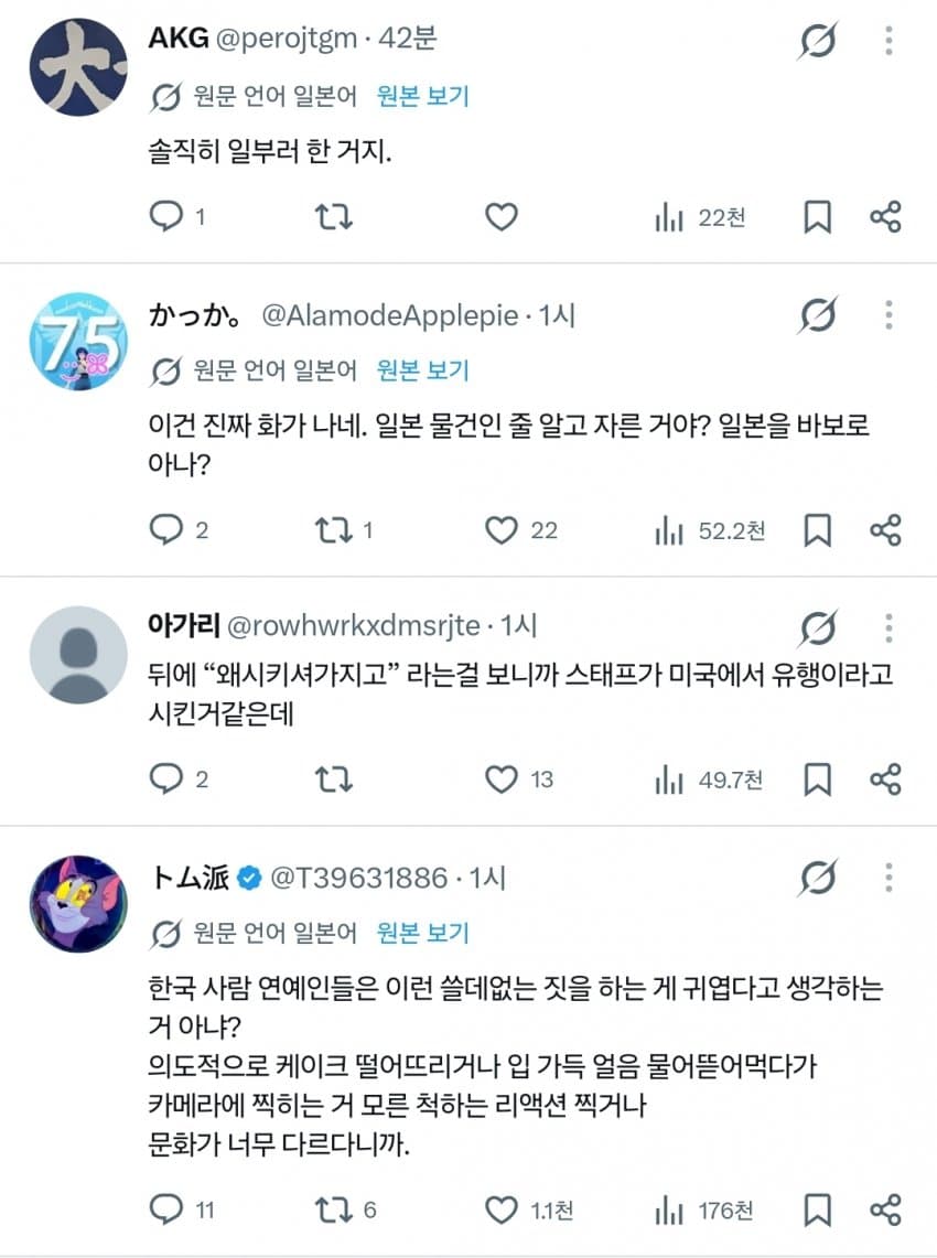 포켓몬 카드 반갈죽해서 논란이라는 리센느 일본 실시간 반응 (46)