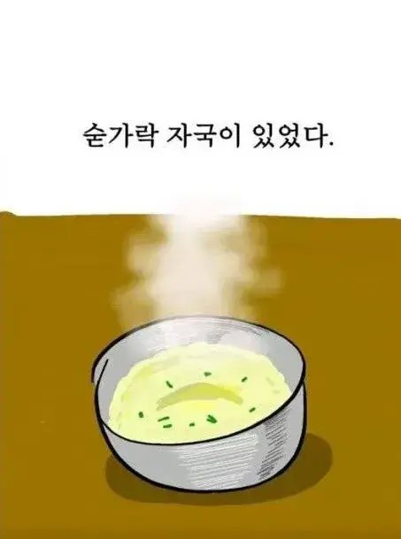 엄마 (6)