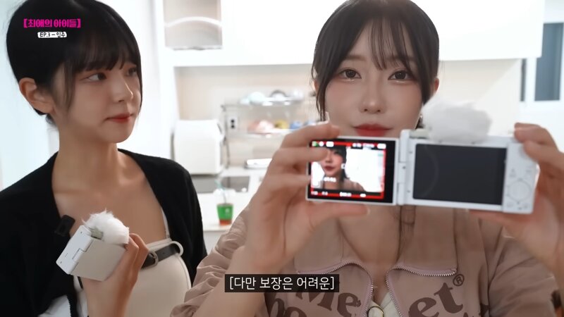 마젠타 쵸단 - 나랑 몇 번 자봤잖아. 숙면해 봤잖아. 조금 더듬을 뿐. (6)
