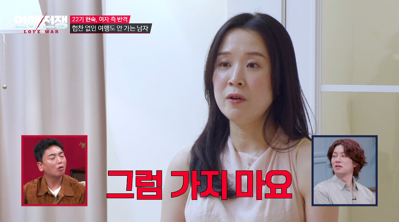 돈 없는 남자친구 눈치보고 협찬 받아서 데이트하는 여친 (27)