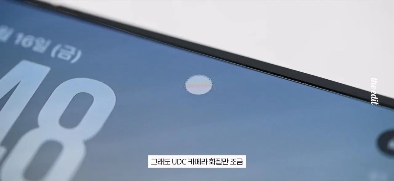 싱글벙글 같은 유튜버의 갤럭시와 아이폰 UDC 리뷰.jog (18)