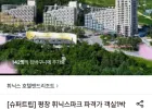 평창 휘닉스파크 파격가 객실1박+액티비티 택1 하나카드