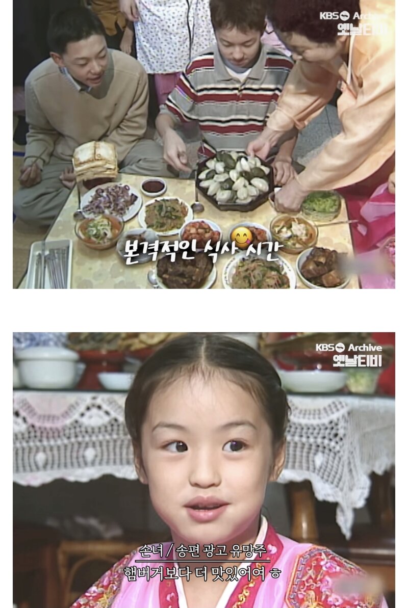 엄청 낯선 실제 3,40년 전 추석 풍경들 (13)