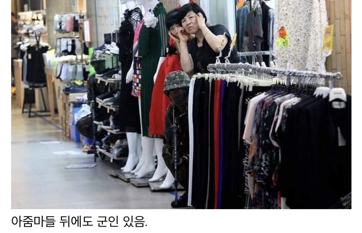 여러 번 봐야 하는 군인 사진 (4)