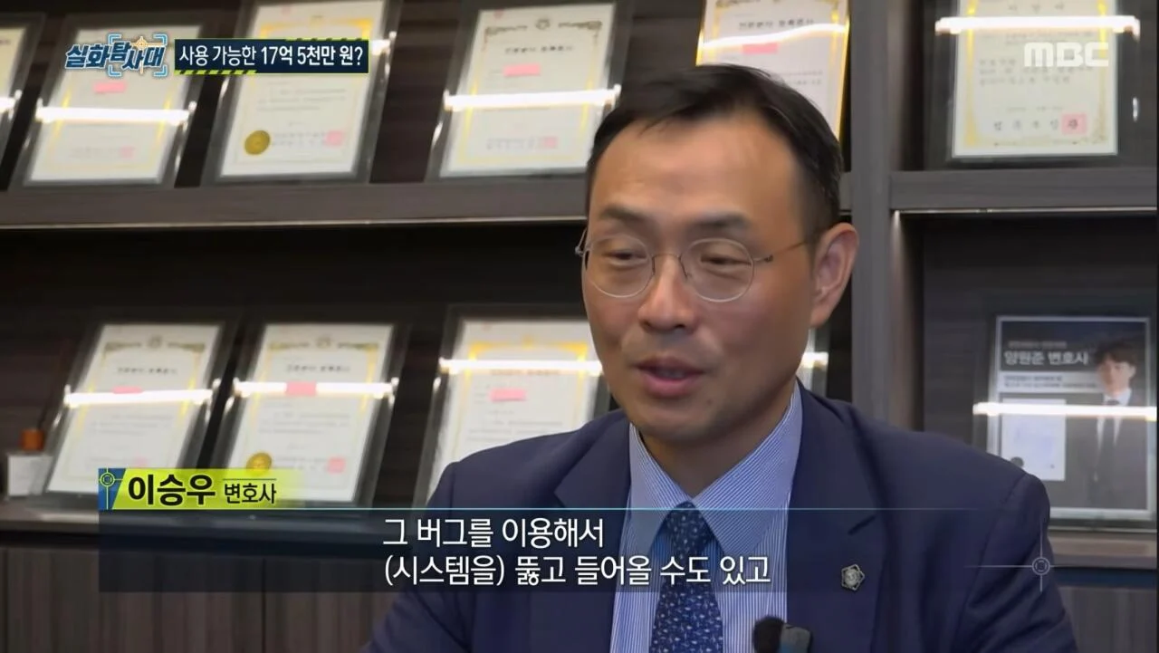 잔액 17억인데 쓸 수 없는 카드