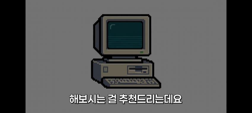 싱글벙글 윈도우 적폐 설정 (24)