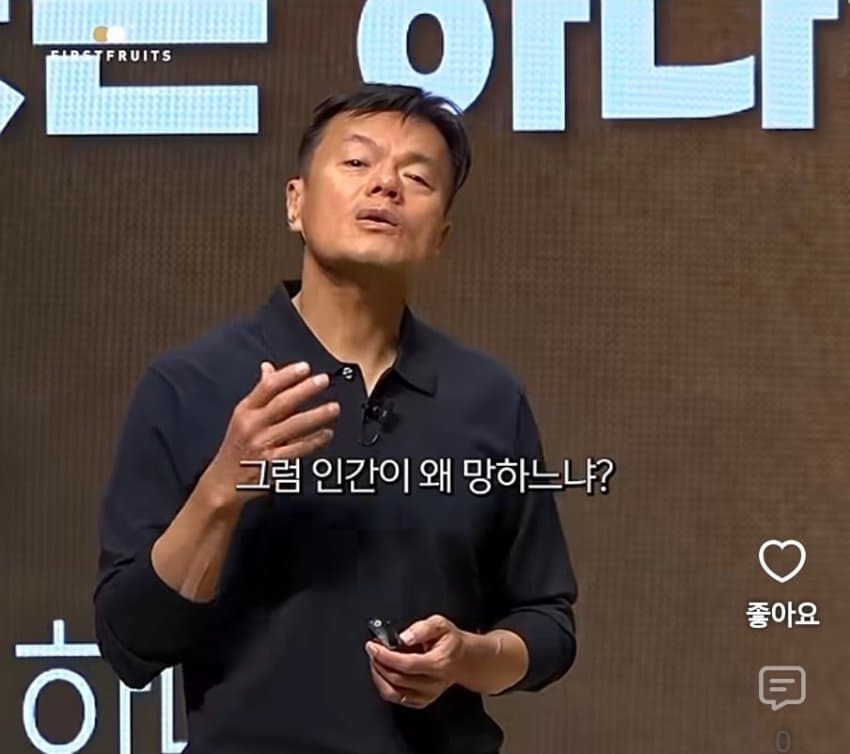 박진영이 말하는 잘못을 저지르는거보다 더 해서는 안되는 일 (19)