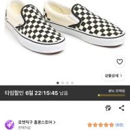 반스 체커보드 슬립온 16,890원