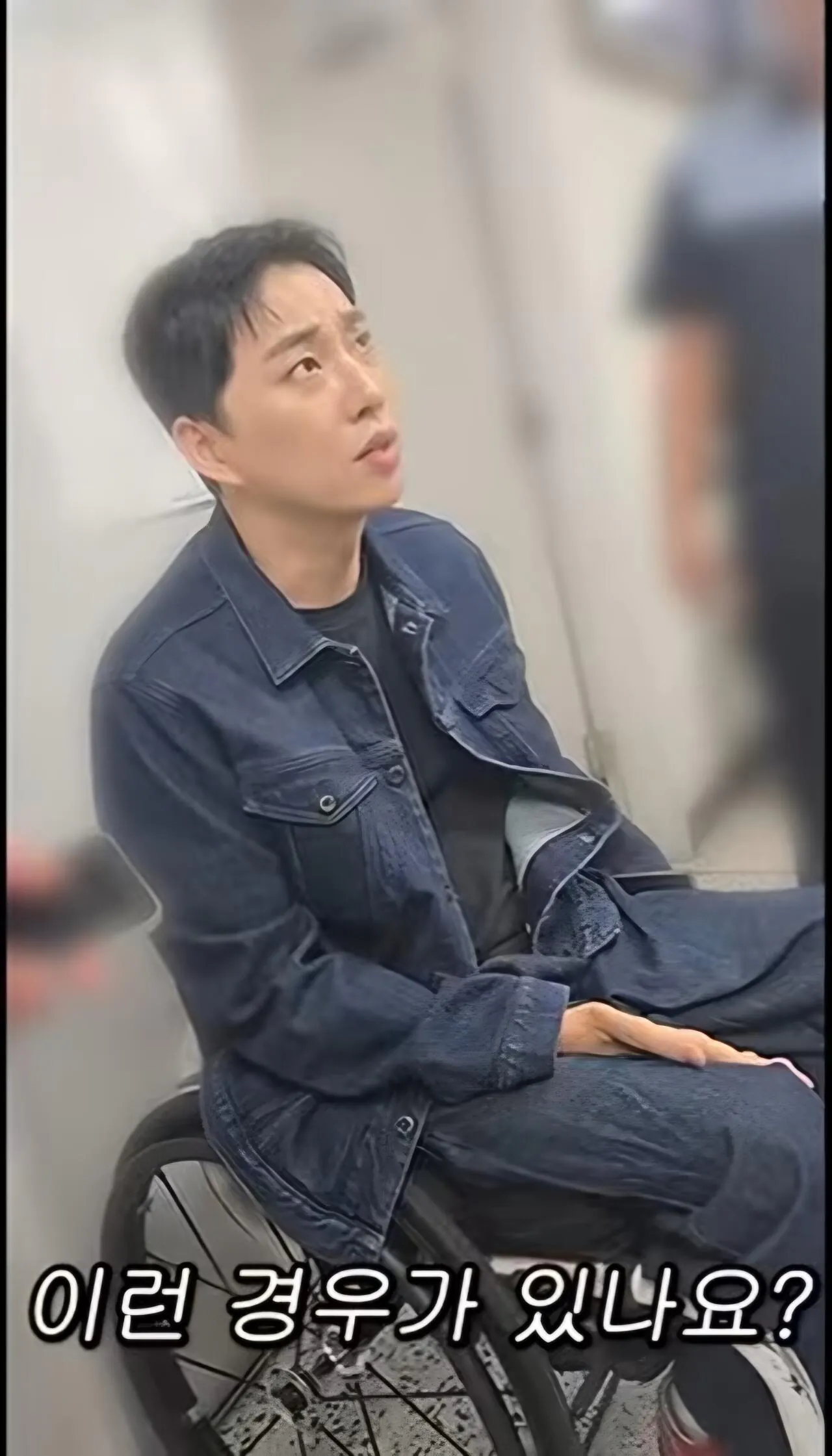 박위 "제가 너무 황당했어요."