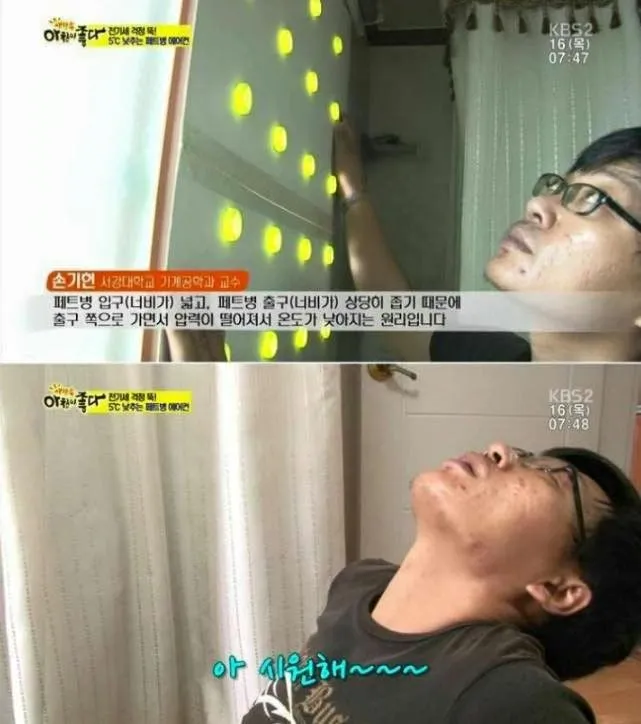 에어컨 없는 폭염지옥 불란서에서 해볼만한 것