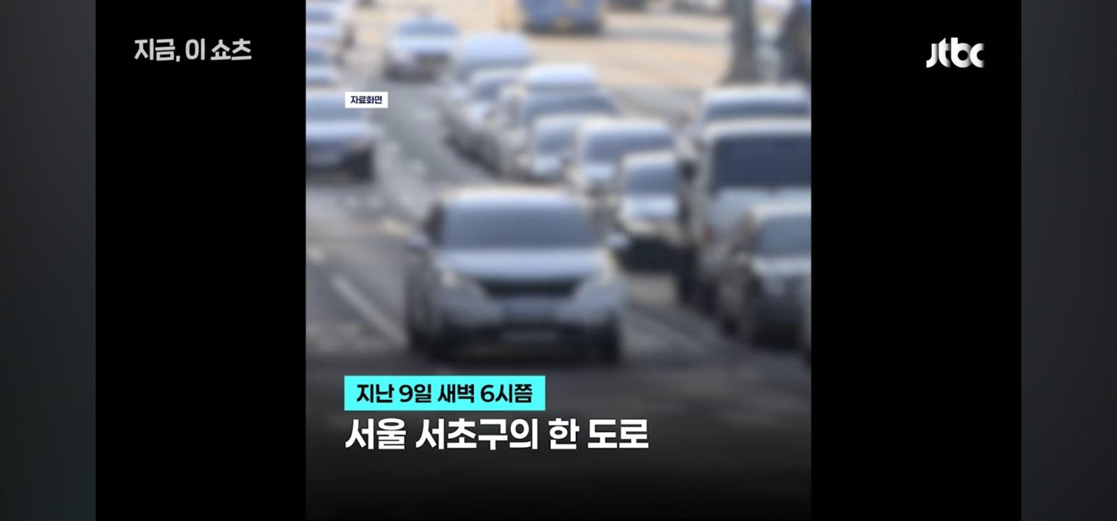음주운전 잡았더니