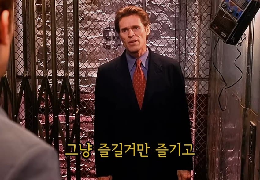 시간이 지날수록 재평가되는 빌런 (18)