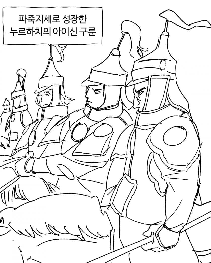 청나라 이야기 4화-홍타이지