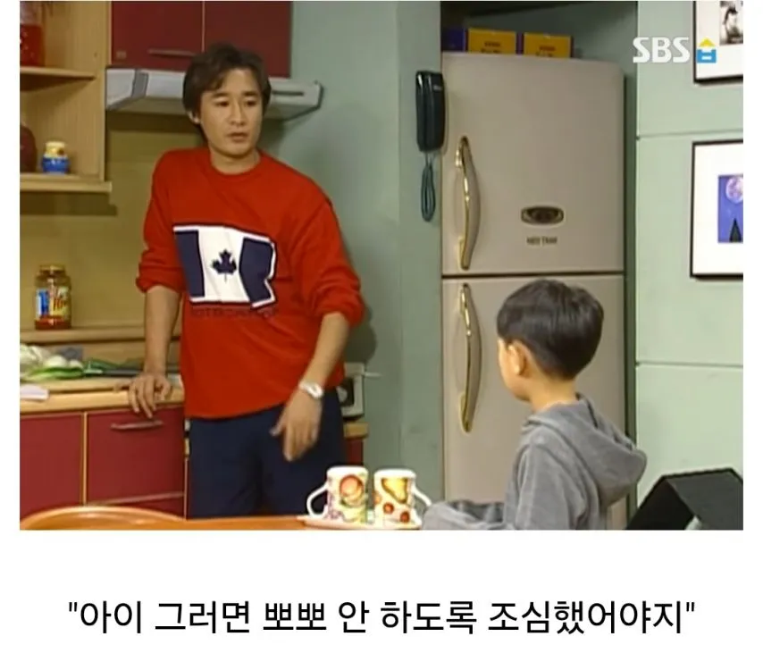 미달이랑 뽀뽀한 정배의 최후