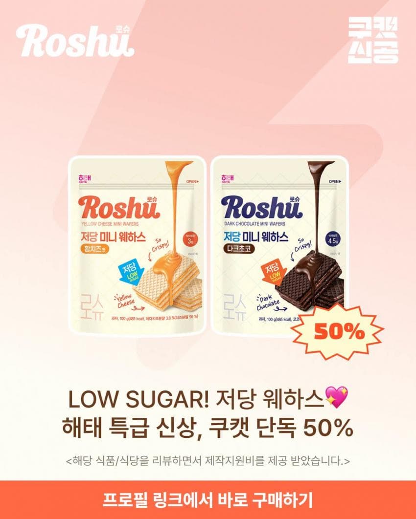 좋은 거 들고 왔습니다. 10월 2주차 주간신상 (30)