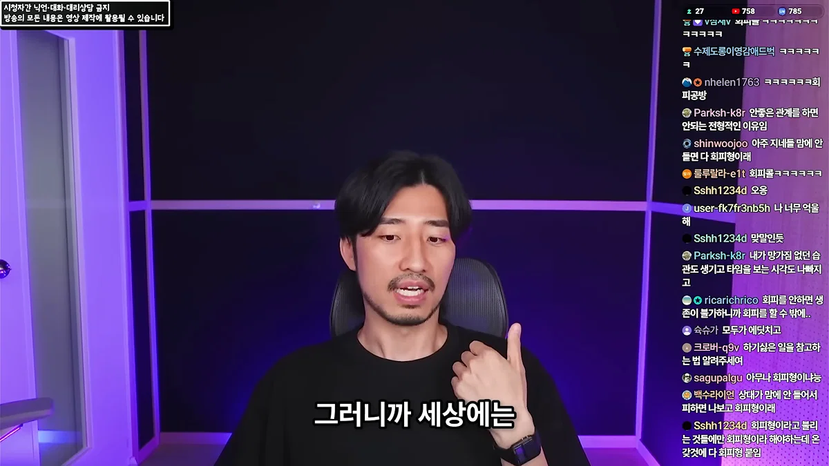 정신 질환을 추구미로 쓰고 안정형을 찾아 헤매는 사람들에게 (21)