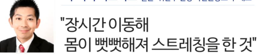 일본인이 대만소녀 위안부 동상 발로찬 사건 (4)