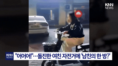야자친구한테 냅다 날아차기 (6)