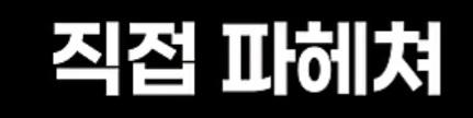 전설의 검사 (22)