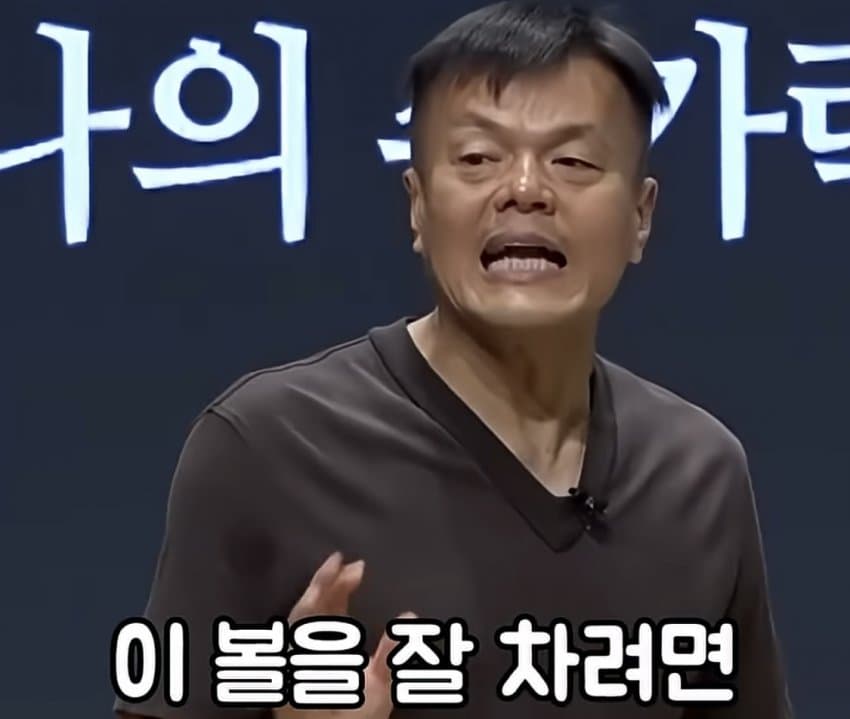 박진영이 말하는 무조건 성공하는 방법 (13)