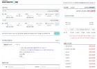부산-오사카 0419-0423 국민카드