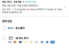 AMD 라이젠 7800X3D, 9800X3D+붉은사막증정