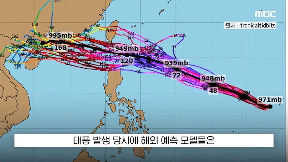 🌀  풍속 200km/h '슈퍼태풍' 참피가 발생하자 대만은 초비상 🚨 (10)