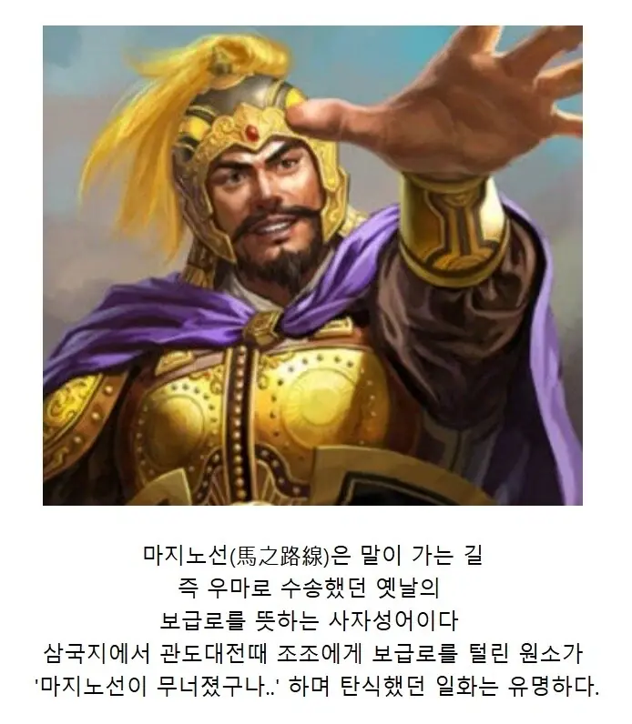 요즘애들 마지노선도 한자로 못씀