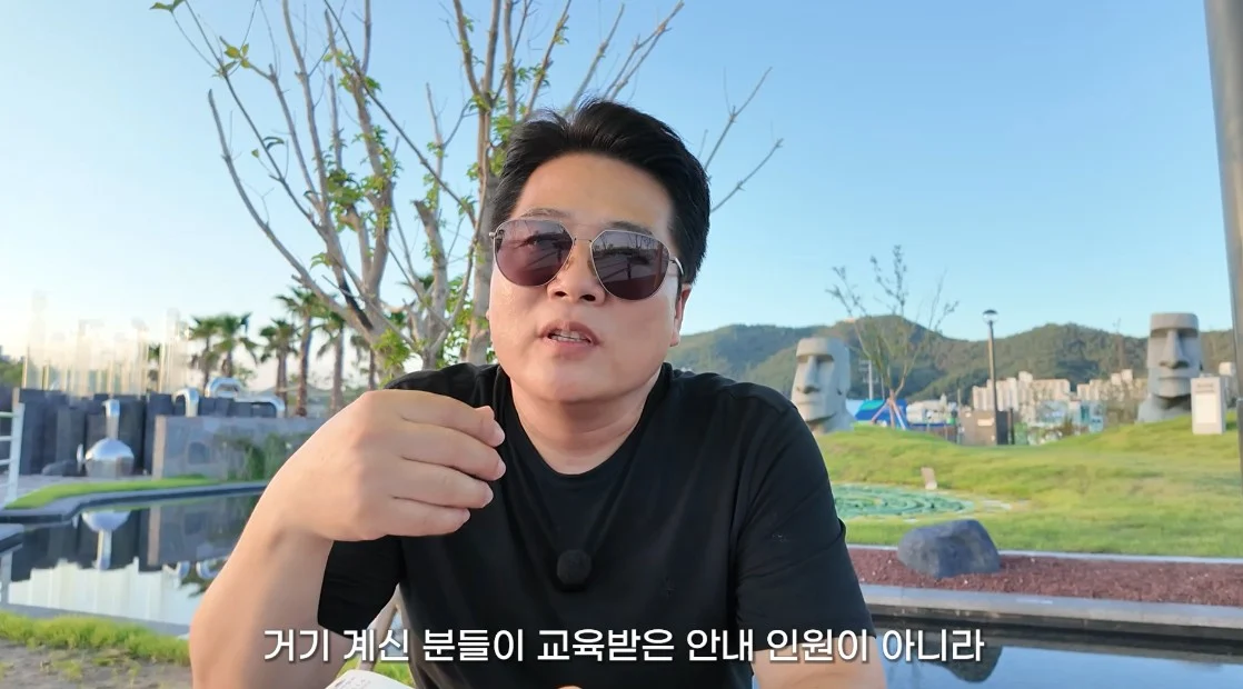 안 싱글벙글 여수국제 섬박람회 후기 (56)