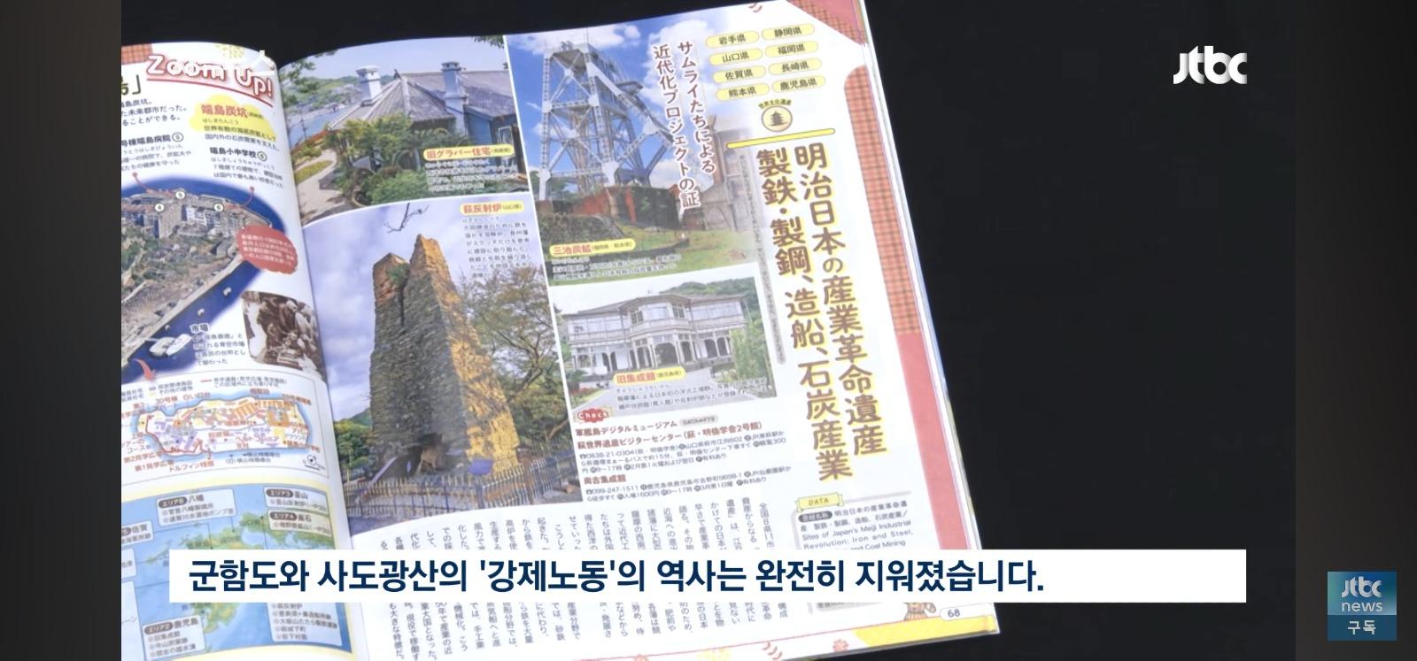 왼쪽은 한국 오른쪽은 중국.... (22)