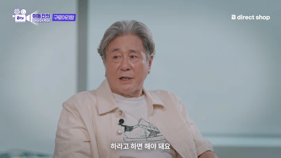 원로 배우 최민식이 말하는 1980년대 영화배우의 급여 (5)