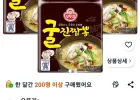 오뚜기 굴진짬뽕 130g, 12개