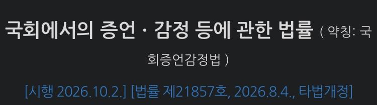 선서 안하는 이유