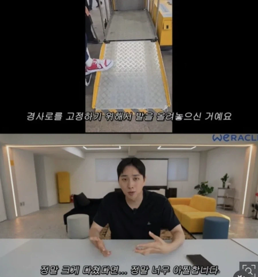 박위, 공익공무원 발에 걸려,매우 화가나 영상올려 사과문게시_5.webp