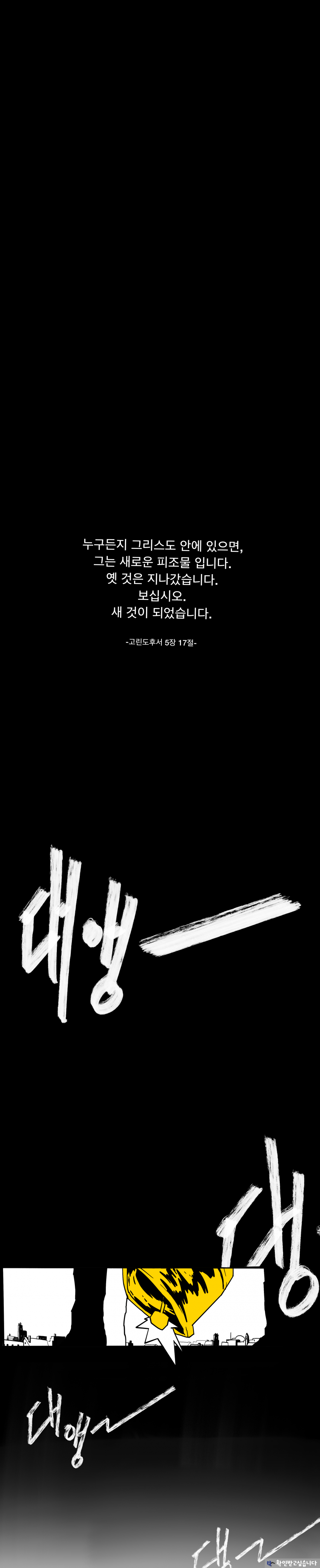 그냥 솔직하게 피드백해주세요