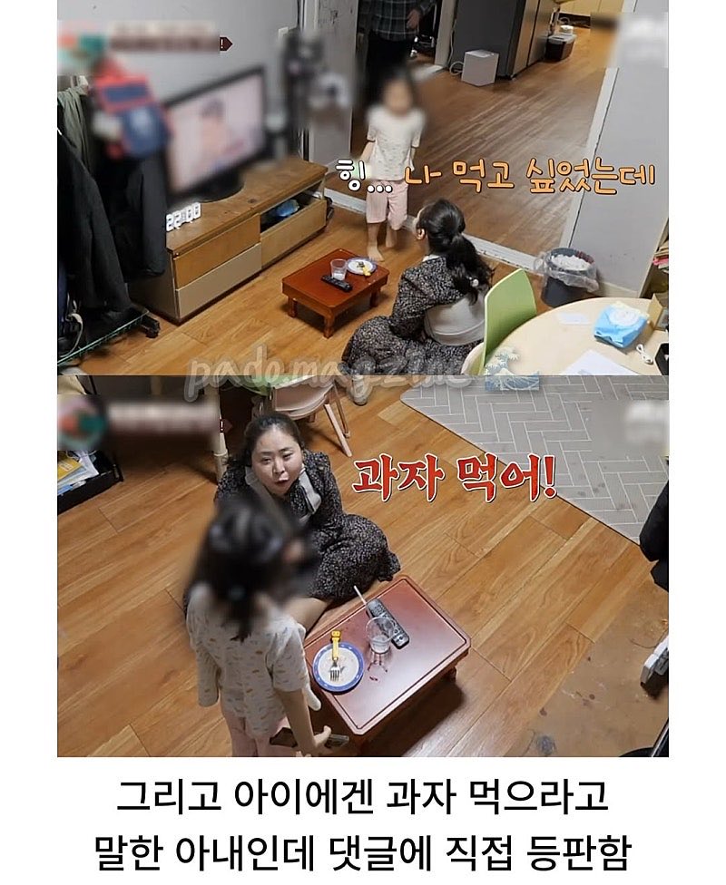 이숙캠 라면부부 근황 (7)
