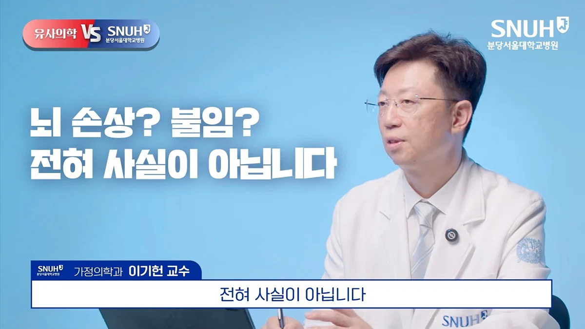 애들한테 필수인 예방접종까지 안 맞추겠다고 하는 사람들.. (15)