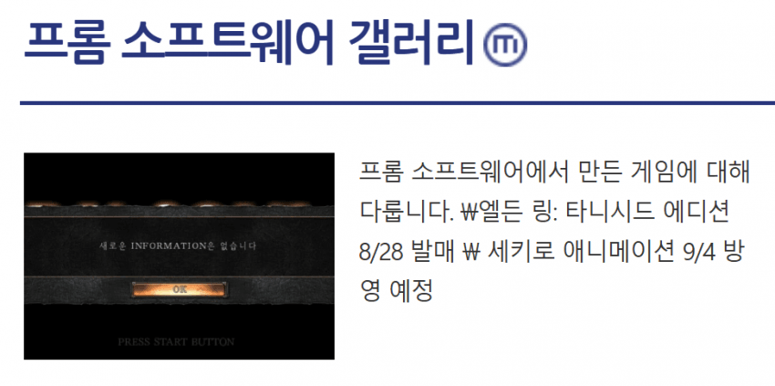 지금 닌텐도 관련 갤러리들 대문 (7)