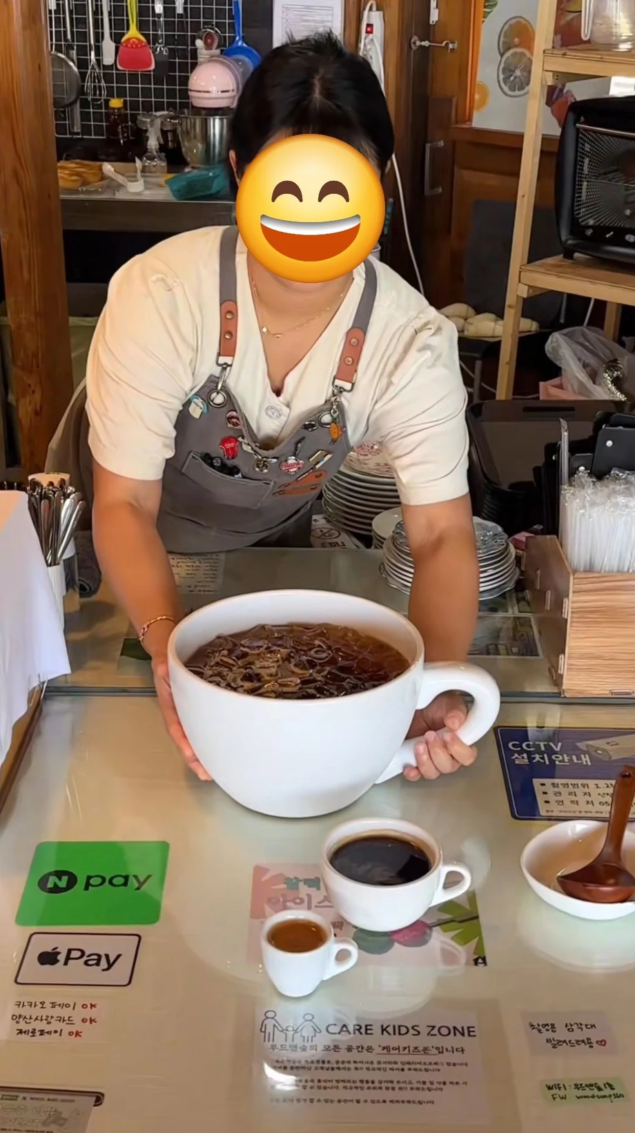 양산 카페에 있다는 대용량 아메리카노