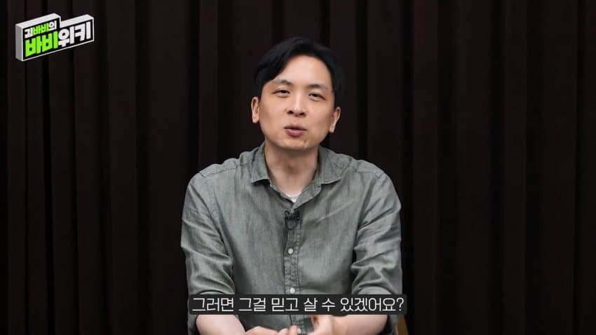 테무가 한국에서 전혀 힘을 못 쓰는 이유 (45)