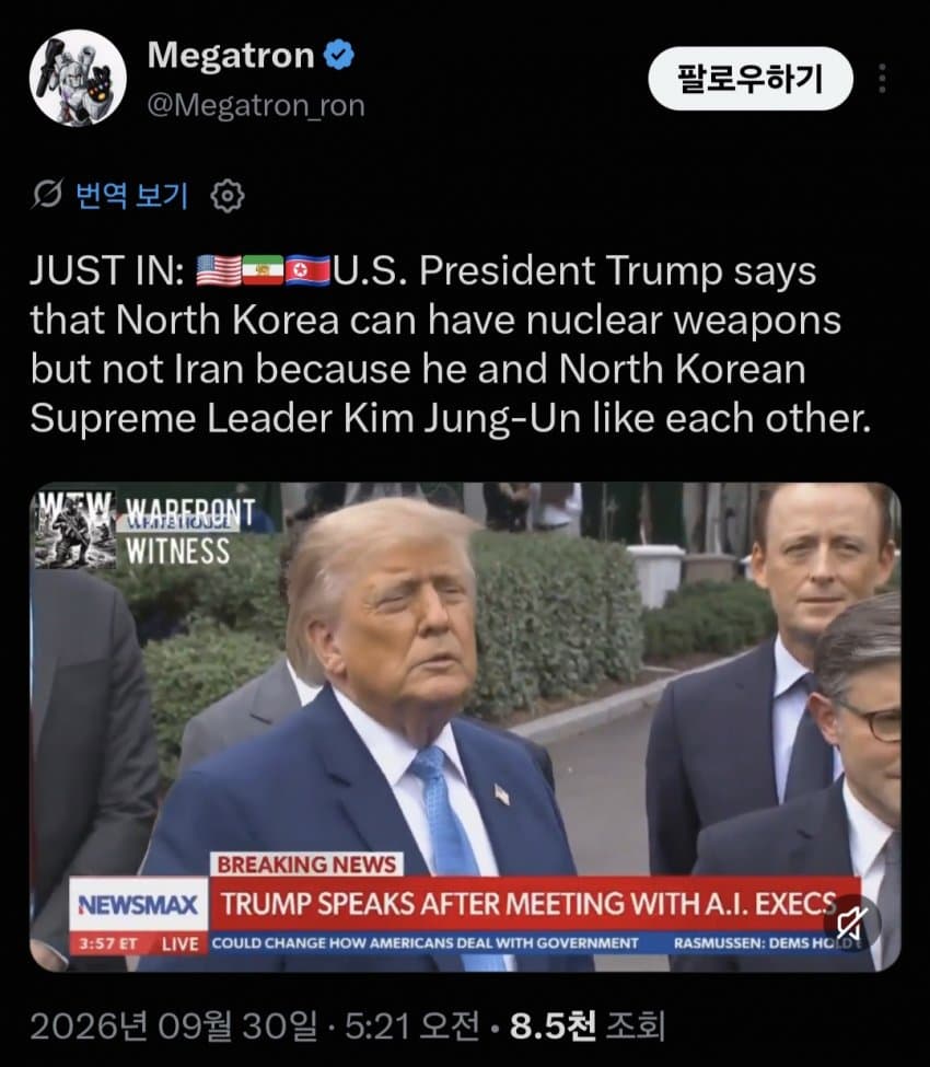 북한은 핵무기를 가져도 됩니다.