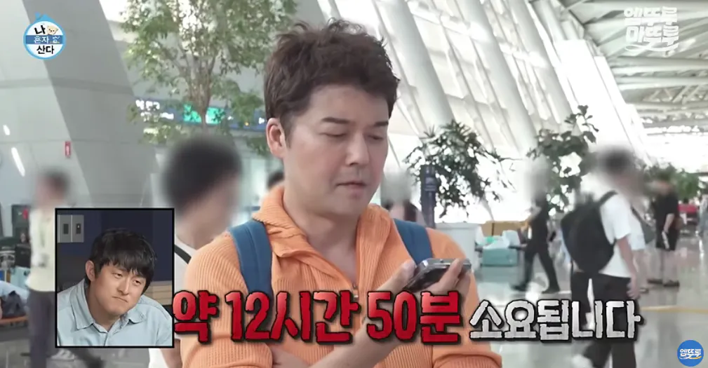 11_15.png 도파민 터지는 전현무의 무계획 즉흥여행 ㄷㄷㄷㄷㄷㄷㄷㄷ.jpg